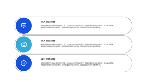 蓝色商务风大气公司年终晚会节日庆典PPT模板