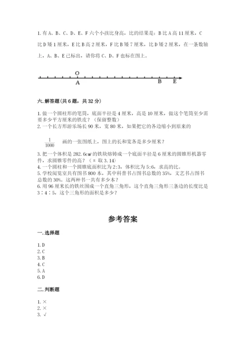杭州市桐庐县六年级下册数学期末测试卷必考题.docx