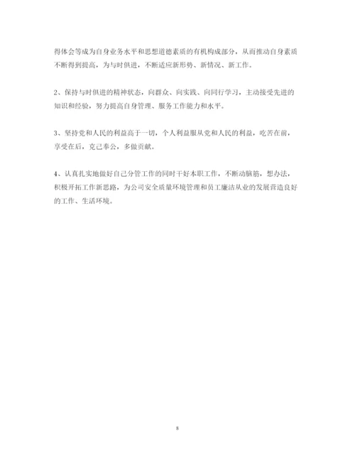 精编一季度工作心得体会范文.docx