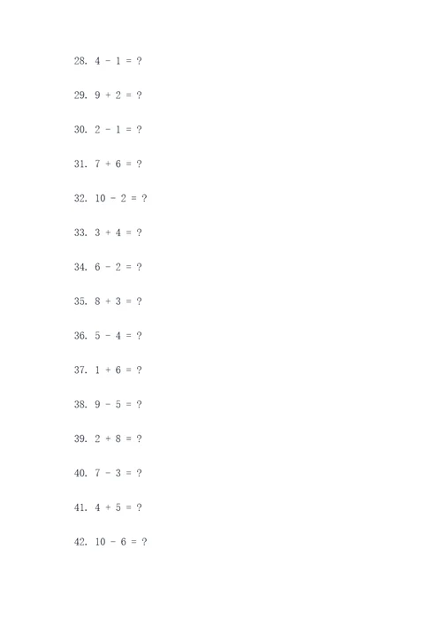 小度二年级数学计算题