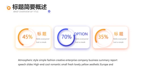 网球体育竞技运动健身动态PPT