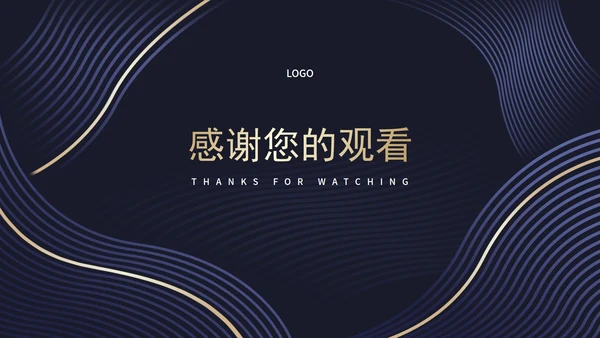 商务奢华风线条产品发布PPT模板