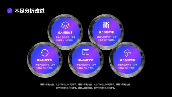 蓝色紫色创意风工作总结汇报PPT模板