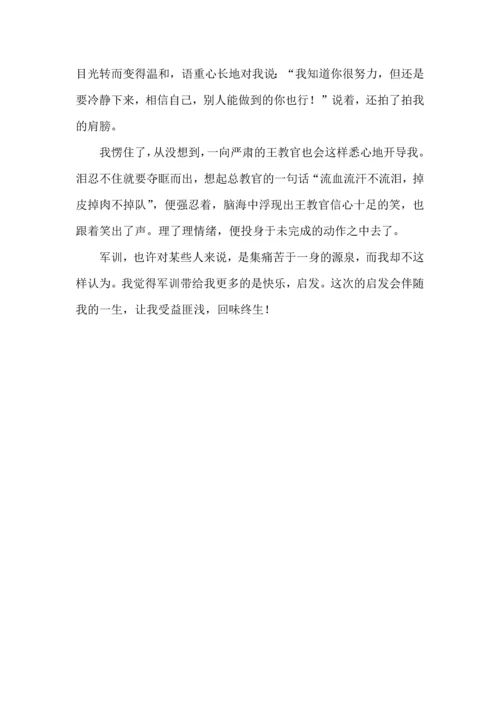 初中军训心得体会汇编5篇.docx