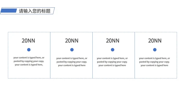 灰色简约风线条企业宣传PPT模板