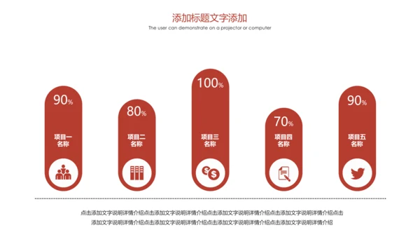 泰国旅游泰国印象泰姬陵旅游画册PPT模板