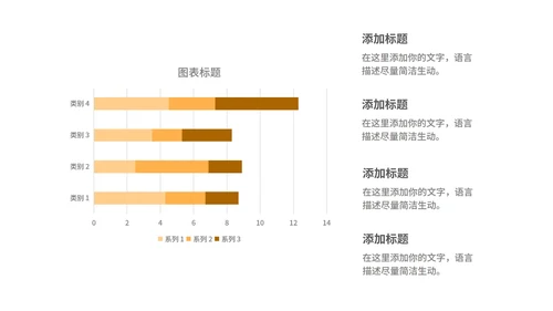 黄色插画风学生读书分享教育PPT模板