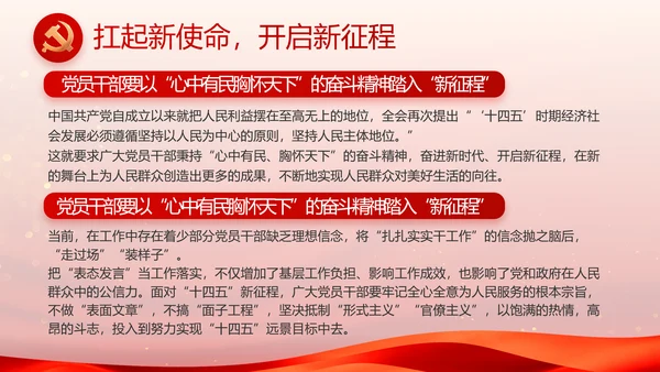 入党积极分子工作总结汇报计划PPT