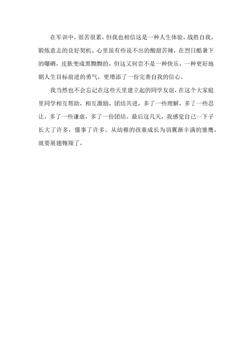 热门初中军训心得体会锦集四篇.docx