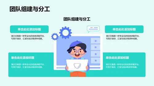 大学生社会实践成果展示PPT模板