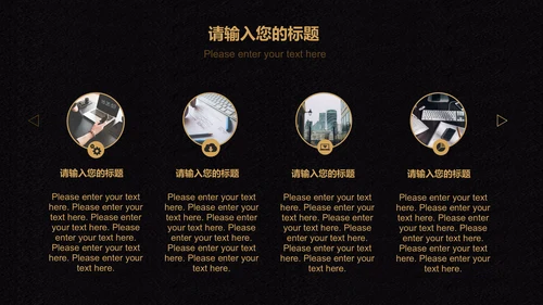 虎年虎运当头奢华年终总结通用PPT模板
