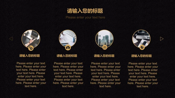 虎年虎运当头奢华年终总结通用PPT模板