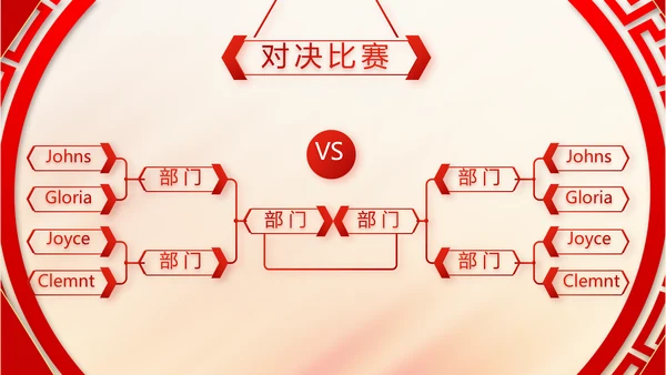 学校迎新晚会开学典礼策划方案动态PPT模板