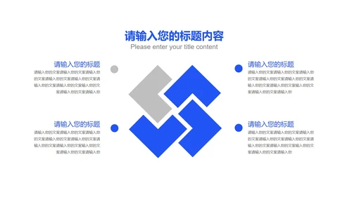 蓝色简约风行政人力资源工作总结汇报PPT模板