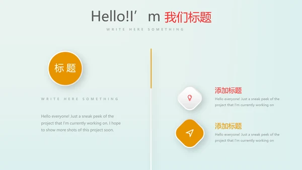 金融保险行业保险公司年终工作总结动态PPT