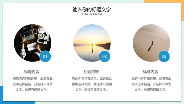 考研复试经验分享简历PPT模板