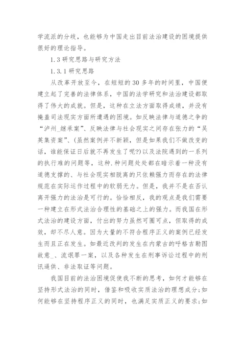 开题报告范文模板精选5篇_大学生毕业论文开题报告.docx