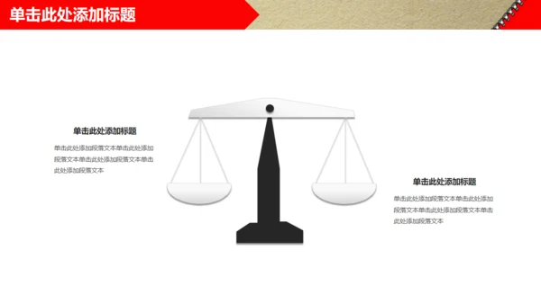 个性拉链个人工作总结通用PPT模板