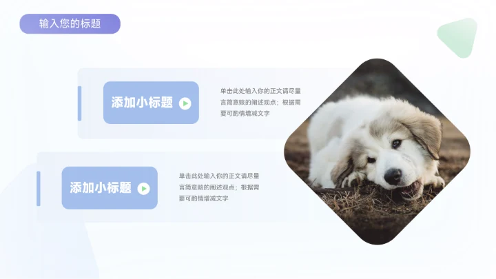 紫色多色简约风年中总结模板PPT模板