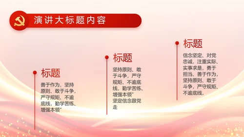 乡村振兴脱贫攻坚成果展示PPT