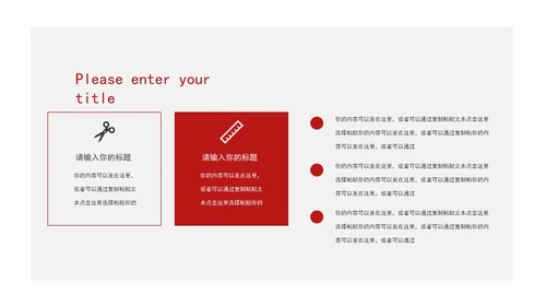 简约风学生大学毕业论文答辩汇报演讲PPT模板