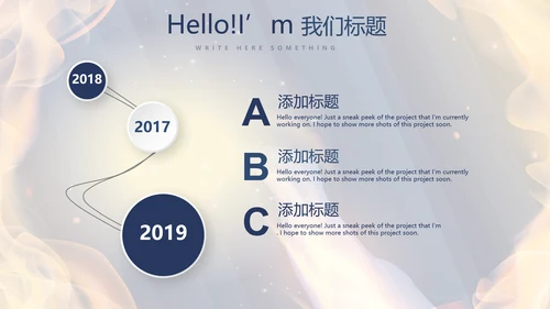 橄榄球体育运动动态PPT