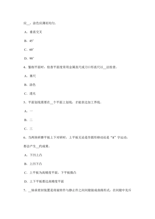 2023年湖北省高级机修钳工理论考试试题.docx