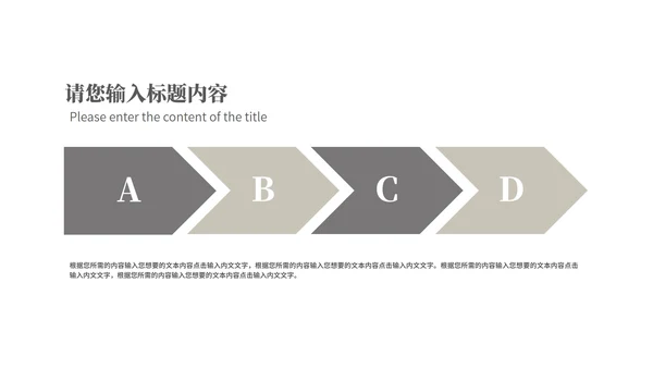 中国风读书分享汇报演讲PPT模板