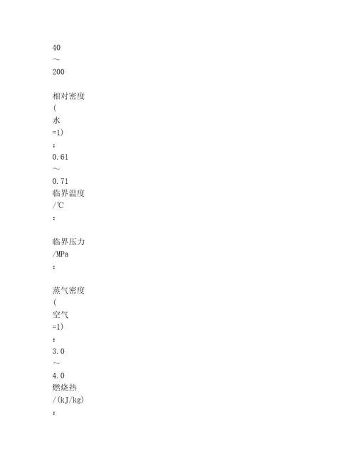2023安全生产职业卫生基础知识管理有关范文推荐大全