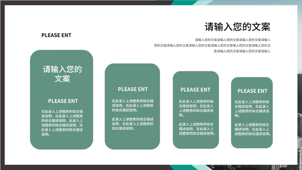 黑色画册风项目融资商业策划方案PPT模板