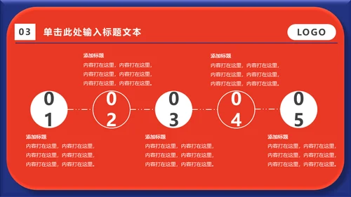 小小宇航员少儿科普儿童主题通用PPT模板