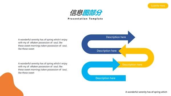 创意抽象形状旅游业务旅行社宣传PPT模板
