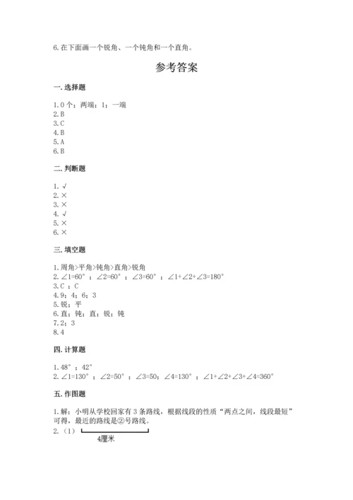 北京版四年级上册数学第四单元 线与角 测试卷（b卷）word版.docx