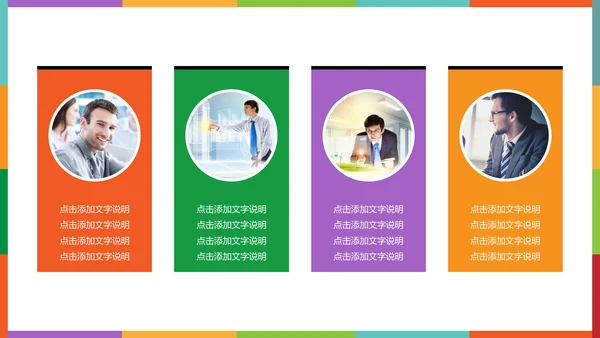 书架答辩学术报告通用PPT模板