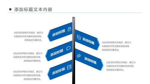 中国建设银行建行工作总结汇报PPT模板