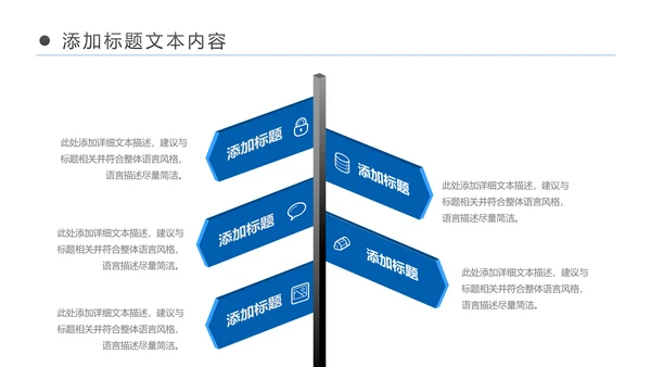 中国建设银行建行工作总结汇报PPT模板