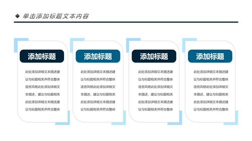 唯美钢琴艺术文化招生培训宣传钢琴培训PPT模板