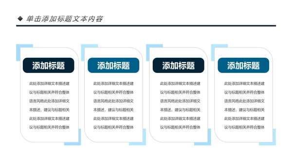唯美钢琴艺术文化招生培训宣传钢琴培训PPT模板