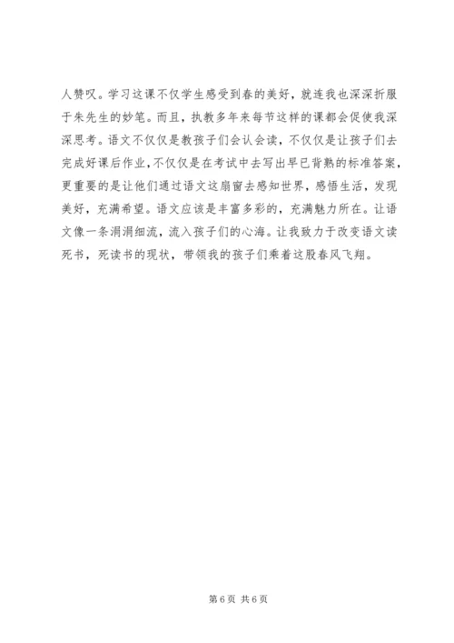 城关汇报材料(杨江) (2).docx