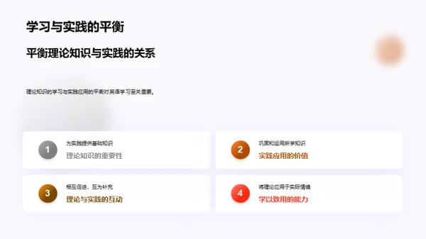 提升初三英语学习