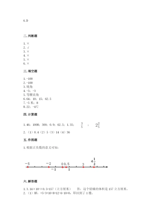 廊坊市文安县六年级下册数学期末测试卷附答案.docx