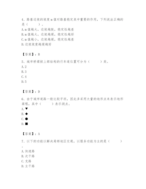 施工员之市政施工基础知识题库a4版.docx