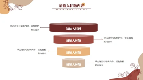 古典高端时尚商务年终总结PPT模板