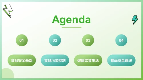 绿色插画风关注食品安全健康问题PPT模板