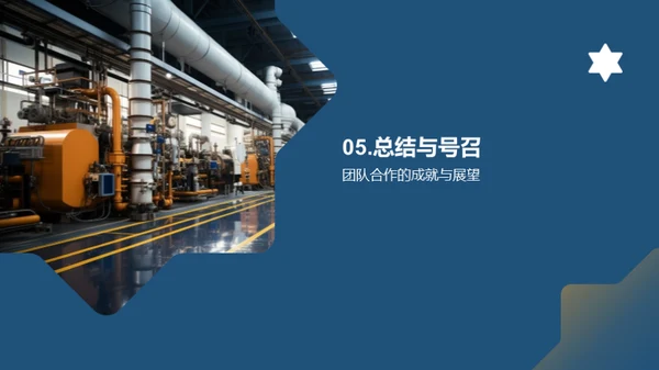 工业先锋：年终回顾