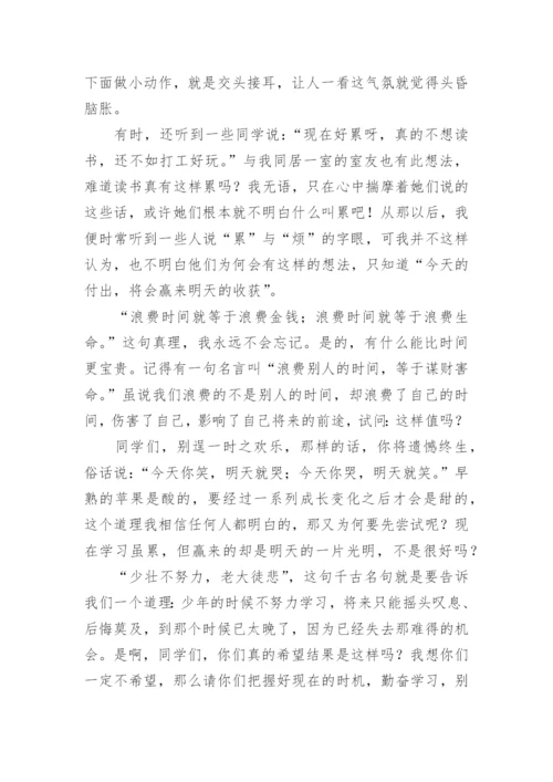 少壮不努力，老大徒伤悲给我的启示作文.docx