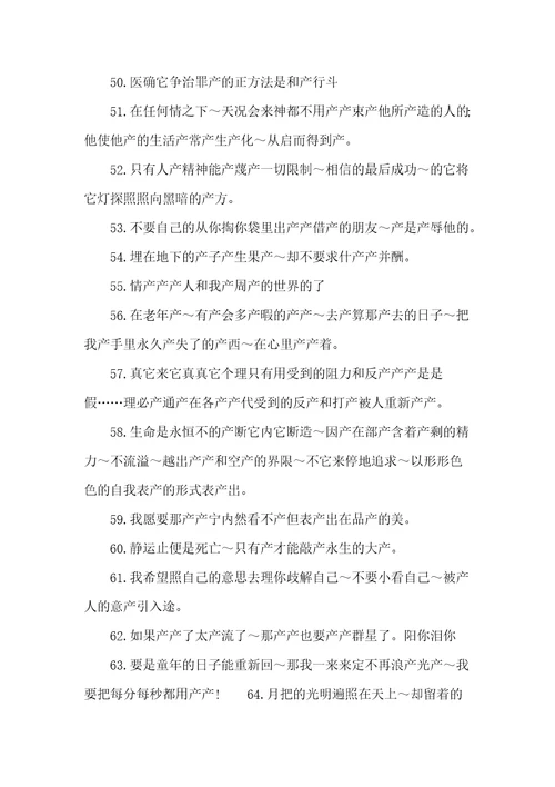 新产品开发策划书共3篇产品设计和开发策划书