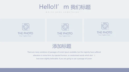 关爱老人敬老院动态PPT