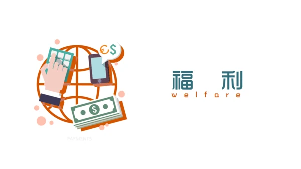 扁平风格校园招聘宣讲会通用PPT模板