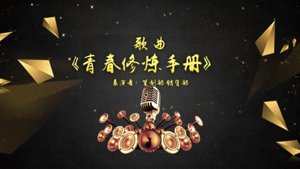 项目启动仪式开幕式通用PPT模板